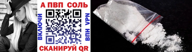 Alpha PVP мука  хочу наркоту  Вичуга 
