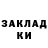 Кокаин 98% Mark Hamblin