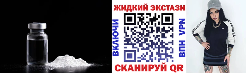 магазин    Вичуга  БУТИРАТ бутандиол 
