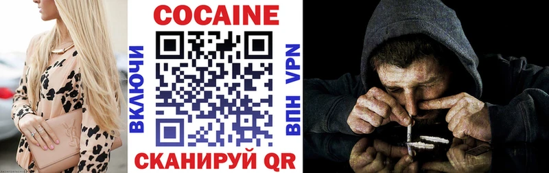 COCAIN Эквадор  darknet состав  Вичуга 