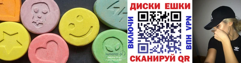 Ecstasy бентли  Вичуга 