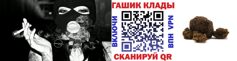 закладка  Вичуга  ГАШ 40% ТГК 