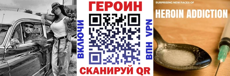 даркнет сайт  Вичуга  Героин Афган 