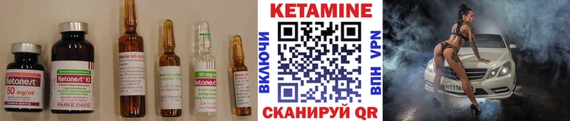 магазин    кракен ТОР  КЕТАМИН VHQ  Вичуга 