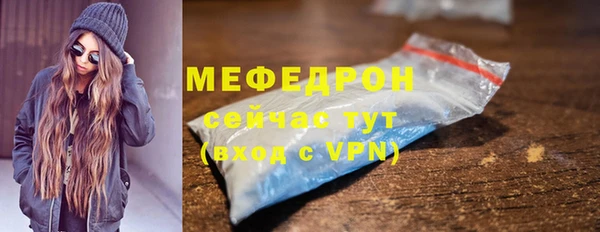 прущие крисы Верея