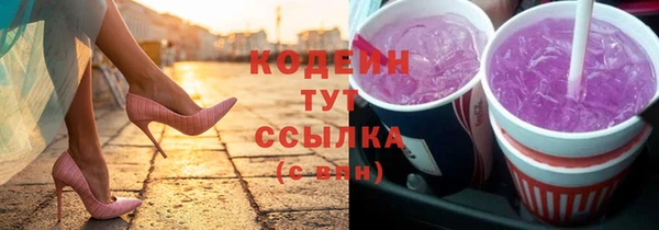 прущие крисы Верея