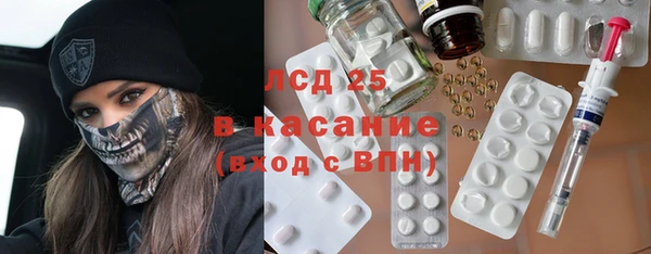 прущая мука Волоколамск