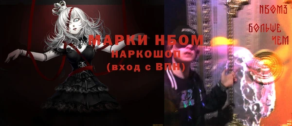 марки nbome Волосово