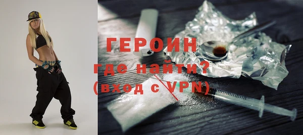 марки nbome Волосово