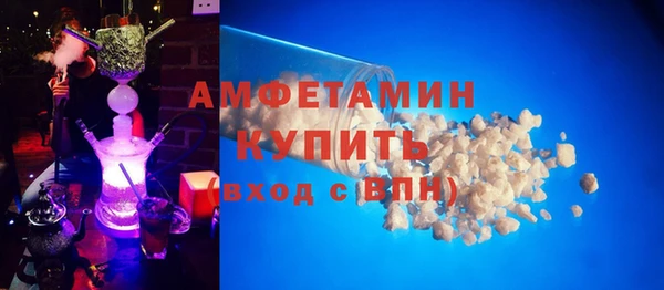 прущая мука Волоколамск