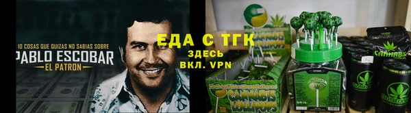 прущие крисы Верея