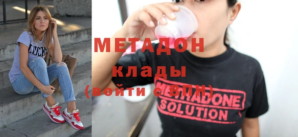 марки nbome Волосово