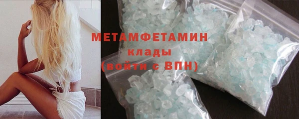 гашик Верхнеуральск
