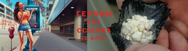 прущая мука Волоколамск
