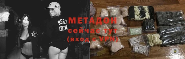 прущая мука Волоколамск