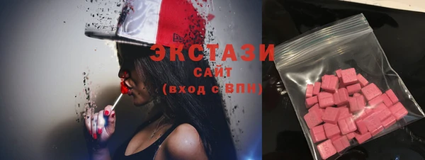 прущие крисы Верея