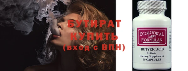 прущая мука Волоколамск