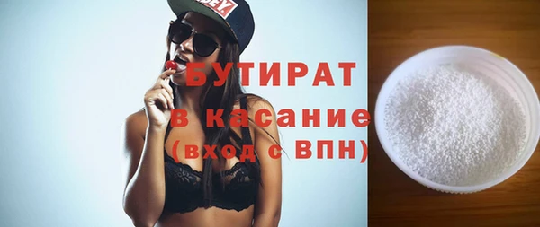 марки nbome Волосово