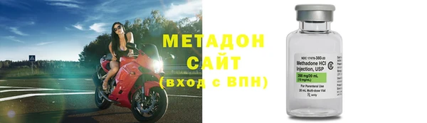 марки nbome Волосово