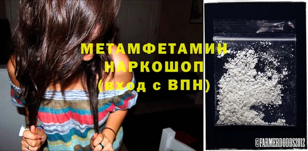 а пвп мука Володарск