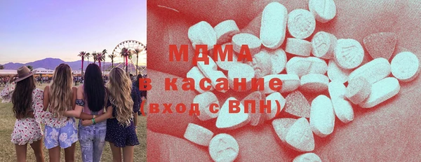 мдма Сосновка