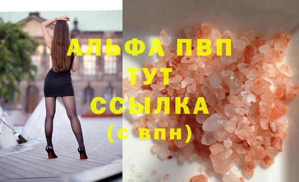 а пвп мука Володарск