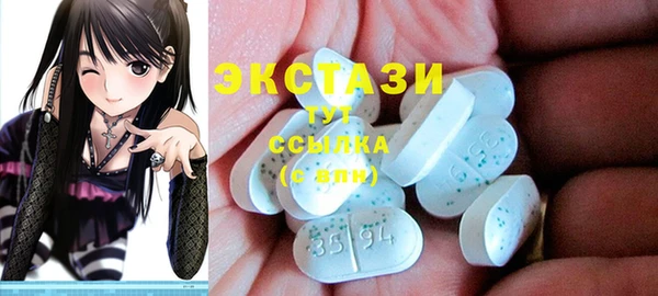 прущие крисы Верея