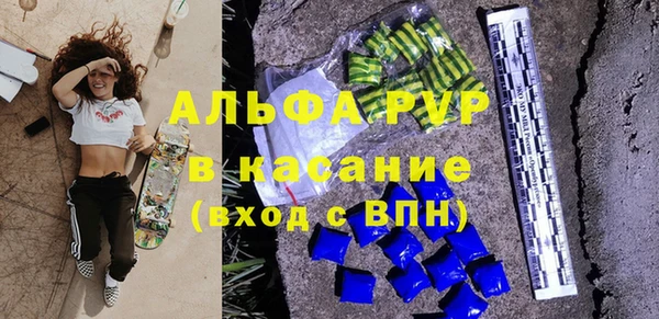 гашик Верхнеуральск