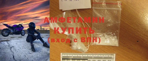 гашик Верхнеуральск
