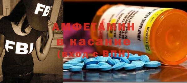 гашик Верхнеуральск