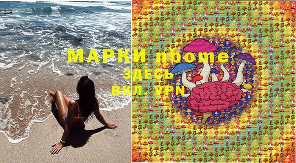 а пвп мука Володарск