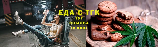 гашик Верхнеуральск