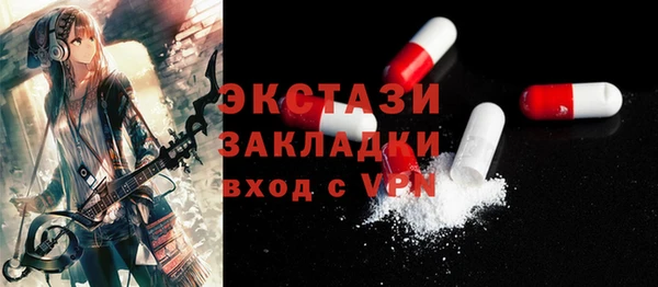 прущая мука Волоколамск