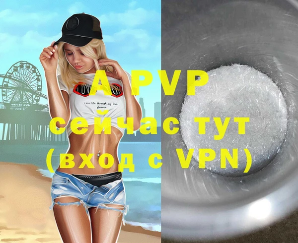 а пвп мука Володарск