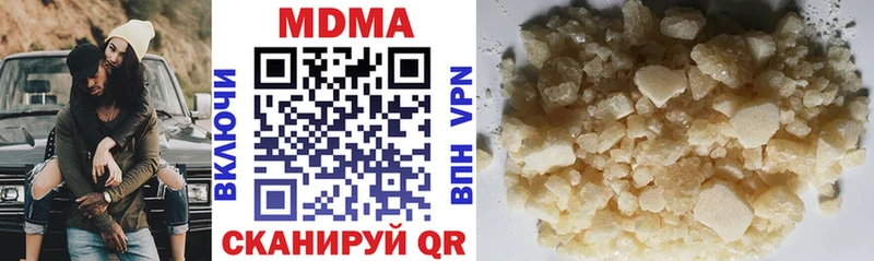 МДМА VHQ  где купить наркотик  darknet наркотические препараты  Вичуга 