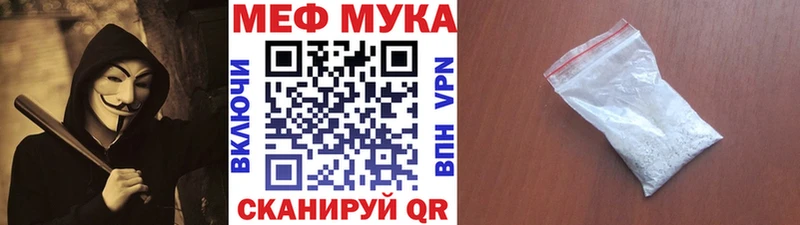 купить наркоту  Вичуга  МЯУ-МЯУ 4 MMC 