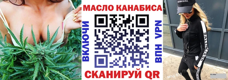 дарнет шоп  Вичуга  hydra   Дистиллят ТГК жижа 